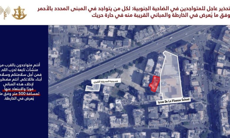 غارات إسرائيلية على حارة حريك في الضاحية الجنوبية لبيروت غارات إسرائيلية على حارة حريك في الضاحية الجنوبية لبيروت