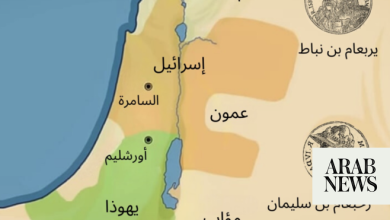 السعودية ترفض خريطة “إسرائيل الكبرى” التي تضم أجزاء من الأردن ولبنان وسوريا