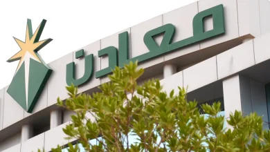 «معادن» السعودية تجمع 1.25 مليار دولار من إصدار صكوك