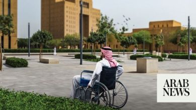 اللجنة الملكية لمدينة رياده تطلق برنامج إمكانية الوصول للأشخاص ذوي الإعاقة