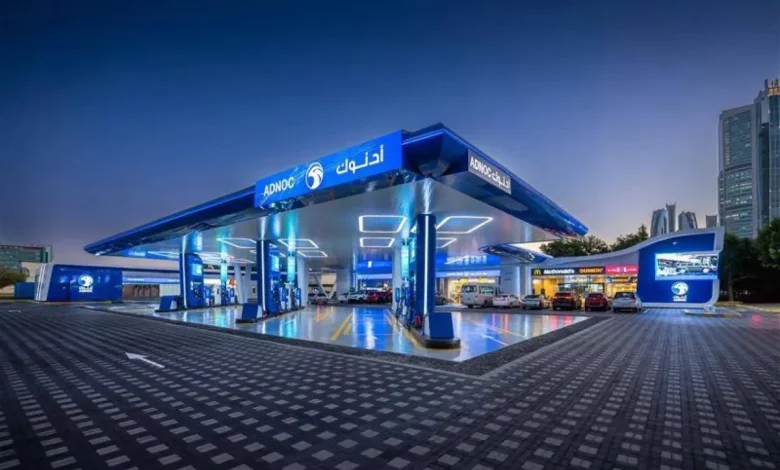 ارتفاع أرباح «أدنوك للتوزيع» 16 % إلى 174 مليون دولار خلال الربع الأول ارتفاع أرباح «أدنوك للتوزيع» 16 % إلى 174 مليون دولار خلال الربع الأول