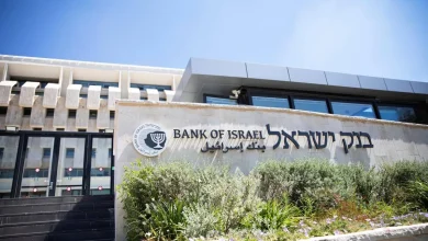 بنك إسرائيل يُبقي الفائدة دون تغيير وسط تصاعد التضخم