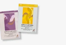 «الفساد عبر التاريخ» من بلاد الرافدين حتى العصر الحديث