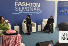 يبرز حدث الموضة السعودية اتجاهات البيع بالتجزئة وثقافة الشباب والابتكار الرقمي