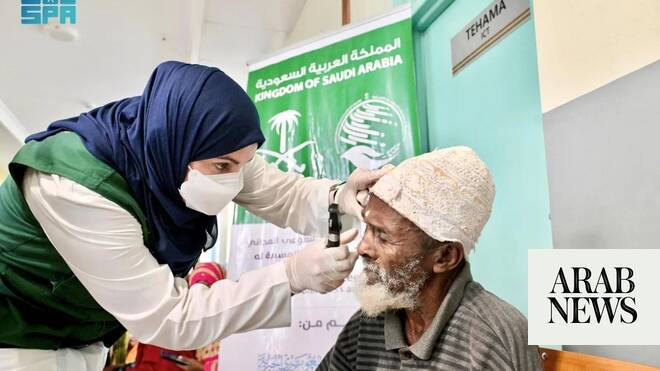 يستفيد الآلاف في جميع أنحاء العالم من البرامج الطبية KSRELIEF يستفيد الآلاف في جميع أنحاء العالم من البرامج الطبية KSRELIEF