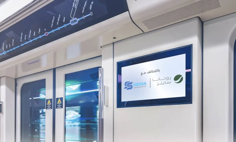 «سعودي ساينز» بالتعاون مع «روتانا ساينز» تطلق شبكة شاشات رقمية داخل قطار الرياض «سعودي ساينز» بالتعاون مع «روتانا ساينز» تطلق شبكة شاشات رقمية داخل قطار الرياض